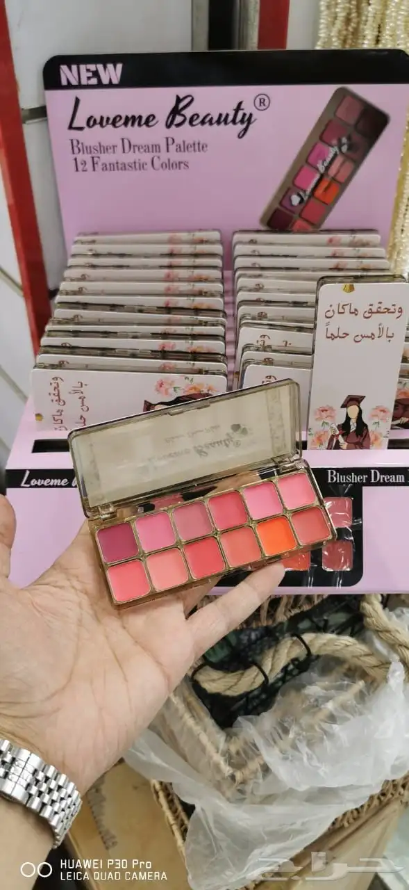 توزيعات التخرج عليها أقوى العروض والتخفيضات 13