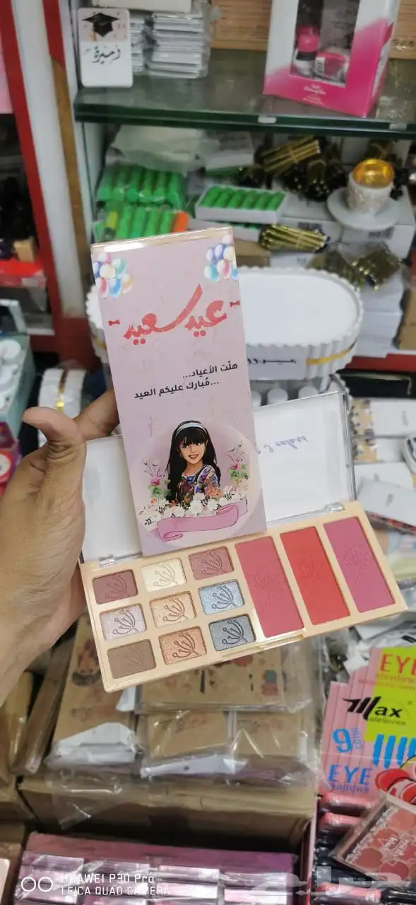 توزيعات التخرج عليها أقوى العروض والتخفيضات 17