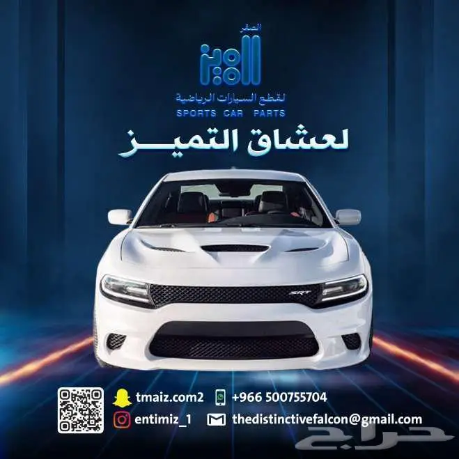 أقوى العروض على بدي كت تشارجر 2015 مع خصم 7  اضافي 13