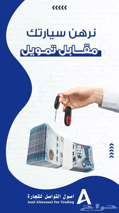 موسسة اصول التجاره index