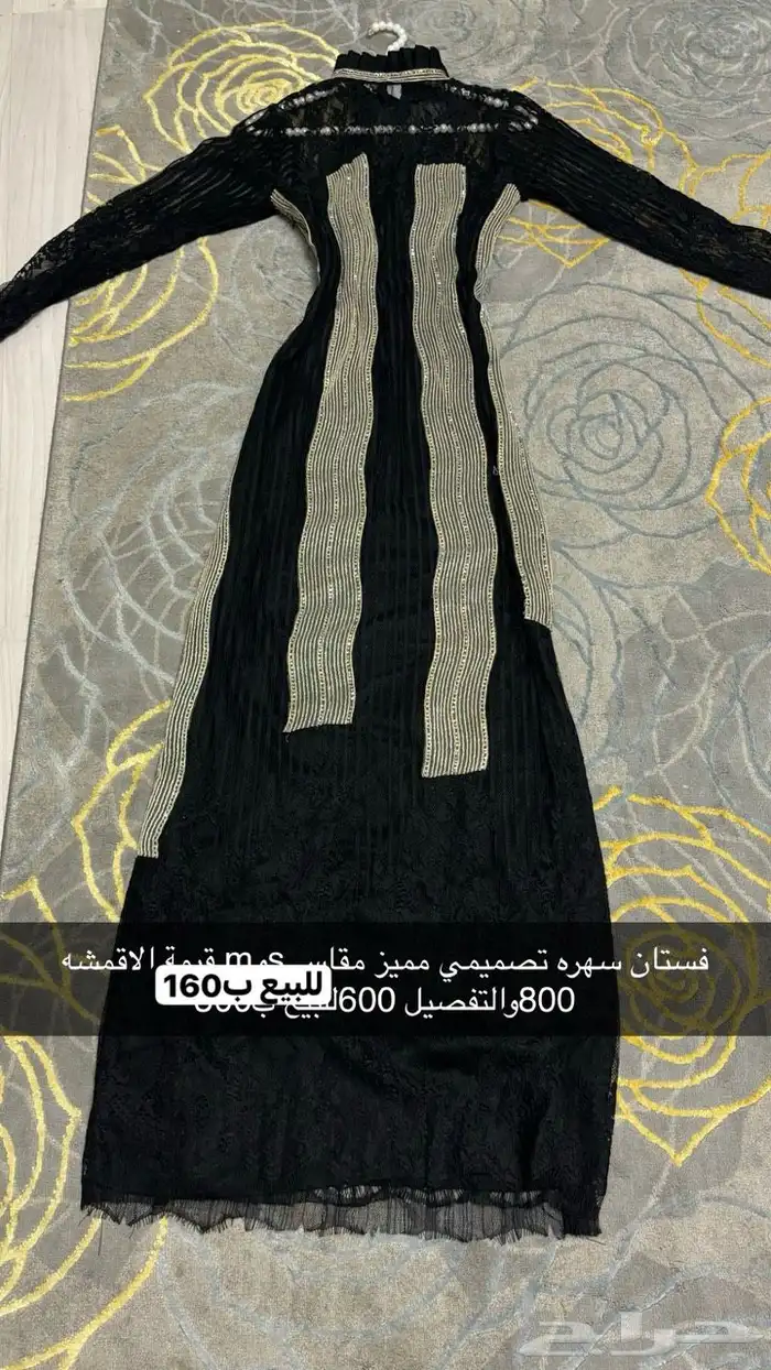 فساتين استخدام مره او مرتين 2