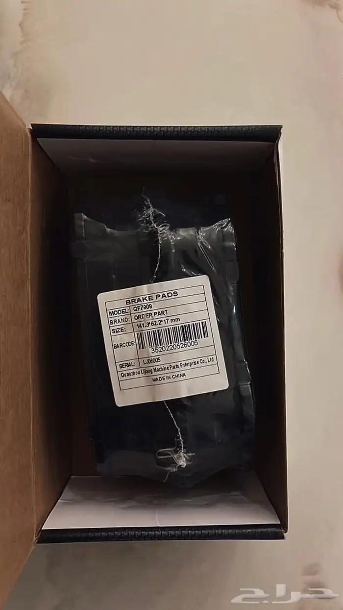 فحمات فرامل سيراميك تناسب شانجان اليوني في 0