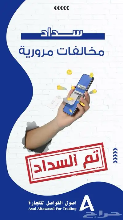 موسسة اصول التجاره index