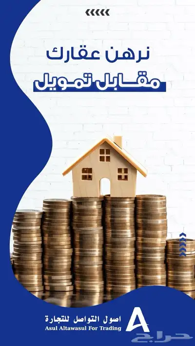 موسسة اصول التجاره index