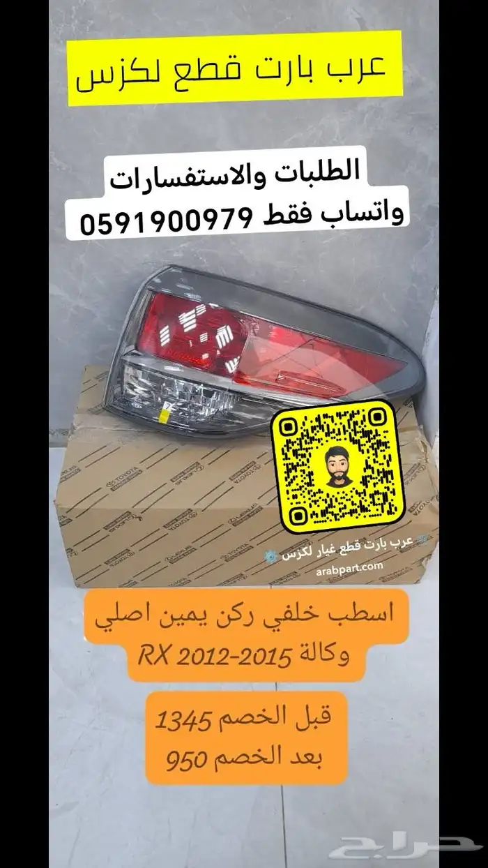 اسطب شنطة شمال اصلي لكزس ال اس 2009-2007 LS460 23