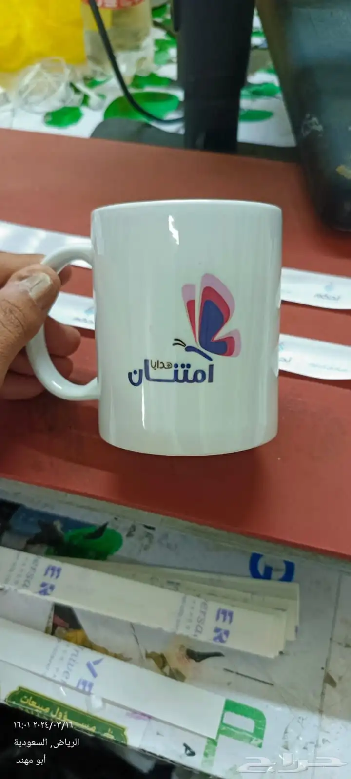 مطبعة مطبوعات مطابع 0