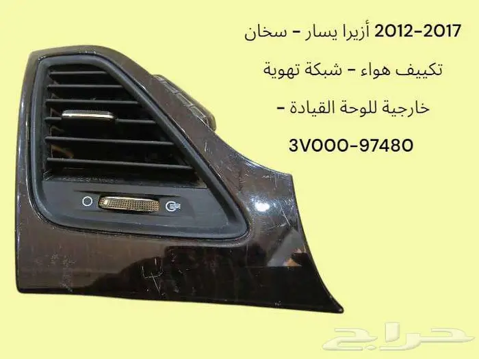 كمبيوتر سيارات أخو الجديد 6
