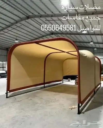 مظلات سيارات 4
