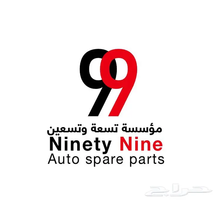 قطع غيار مرسيدس B MW 0