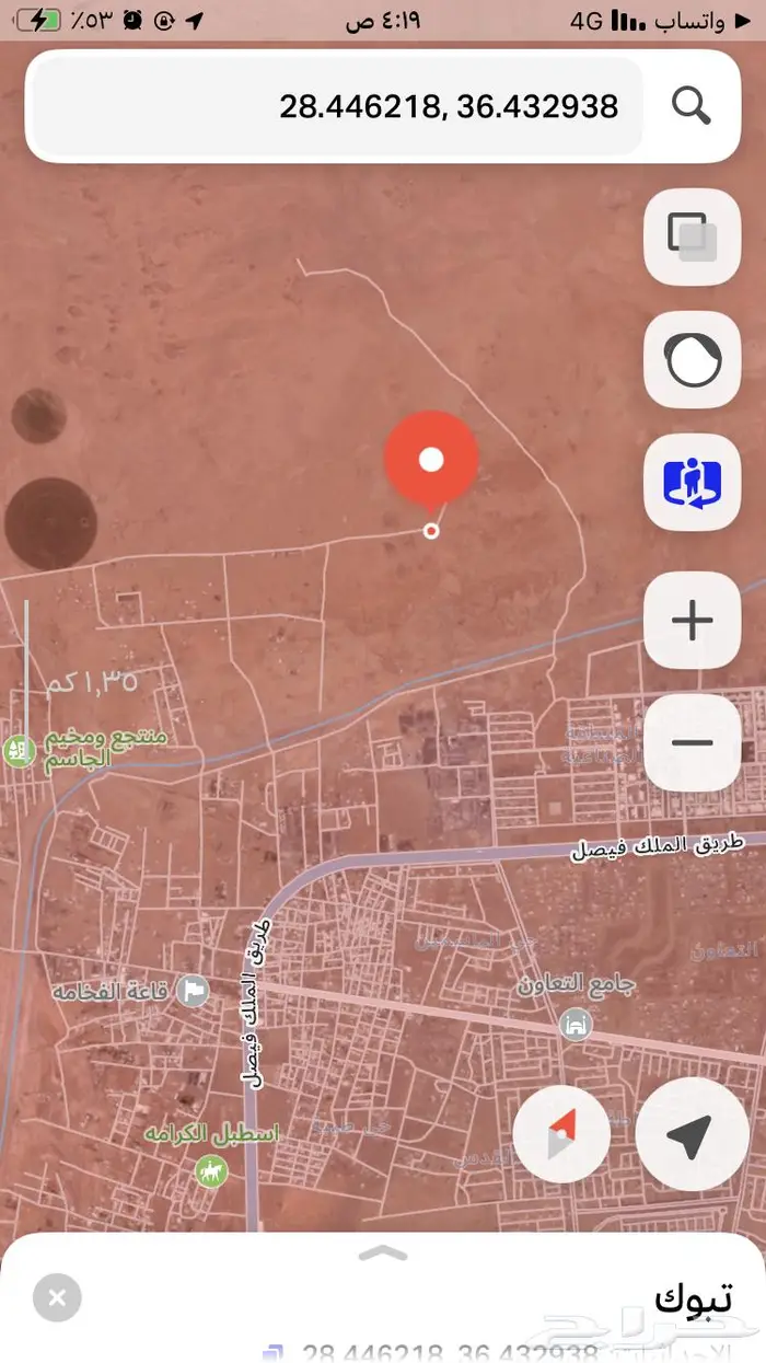 للبيع ارض شال جامعة تبوك 0