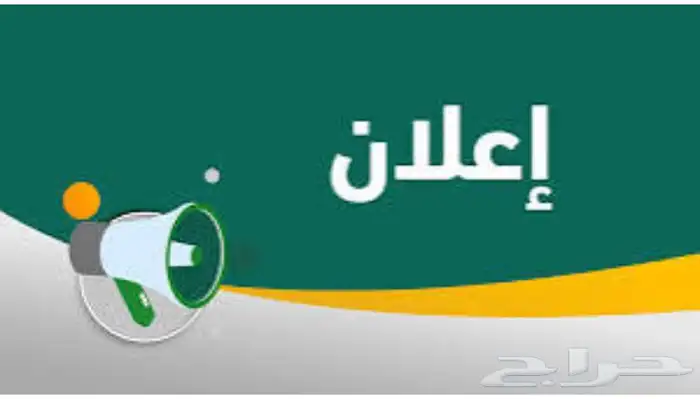 إعلانات يتم نشر في جميع مواقع التواصل الاجتماعي 0