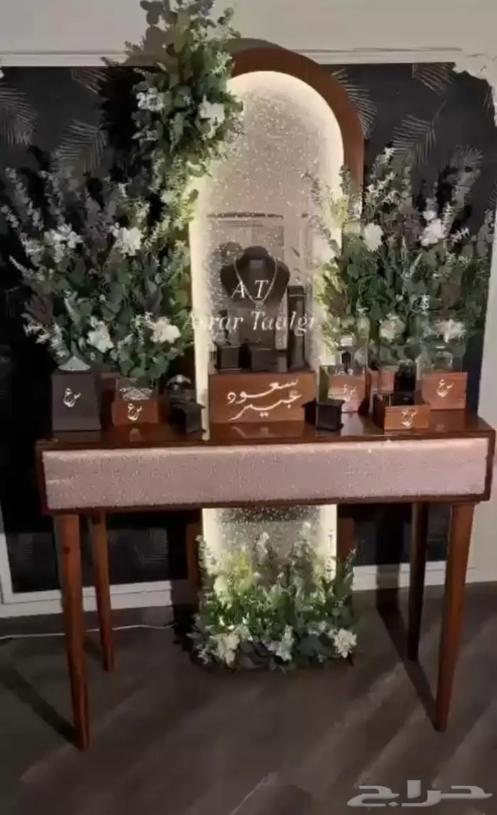 تفصيل وتنسيق عربيات ملكه ومداخل استقبال مواليد 15