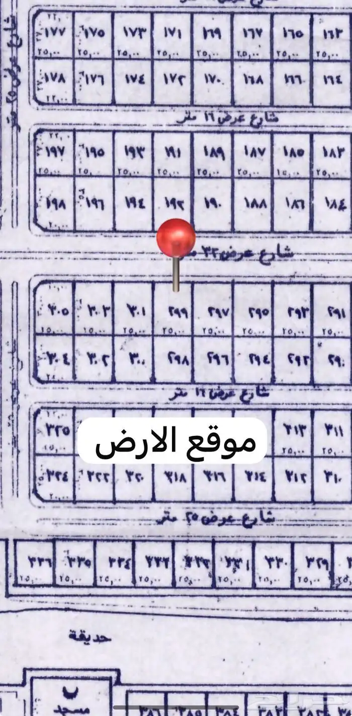ارض في جوهرة العروس شارع 32 نافذ ب 350 الف 2