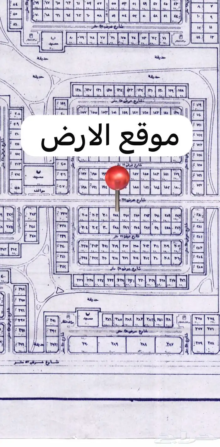 ارض في جوهرة العروس شارع 32 نافذ ب 350 الف 1