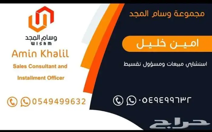 تويوتا كامري E هايبرد 2025 كاش واجار منتهي بتمليك 11