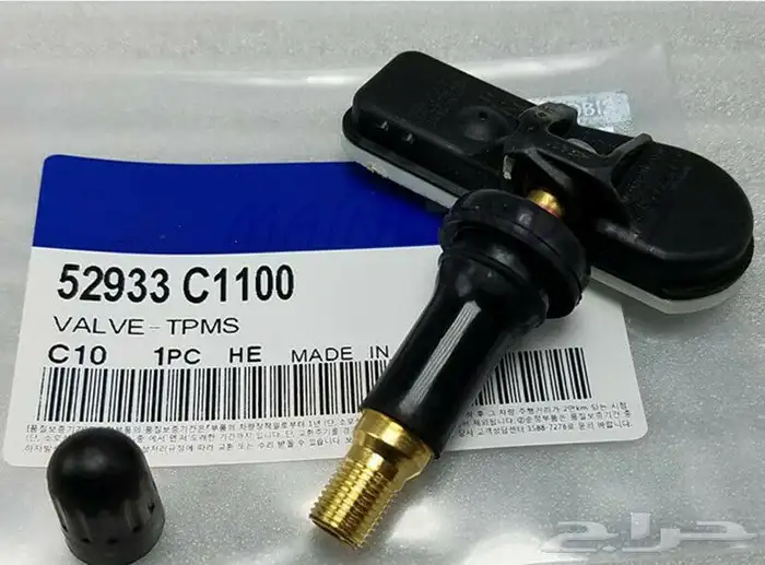 حساسات كفرات 2