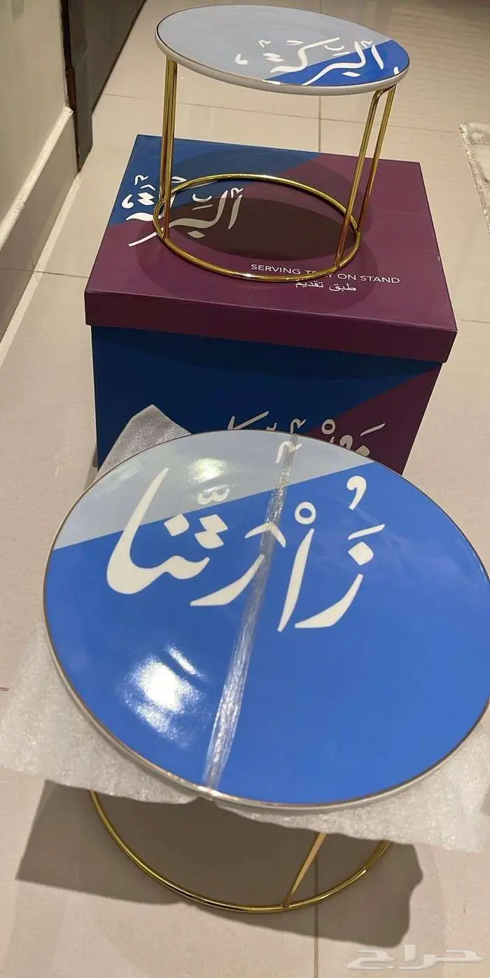 صينية تقديم بحامل مزينة بتصميم بالخط العربي - جديدة 3