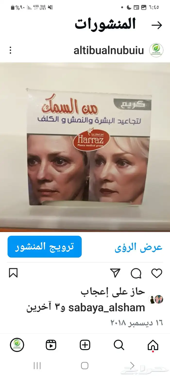 منتجات تركية عالية الجودة بأسعار مخفضة 1