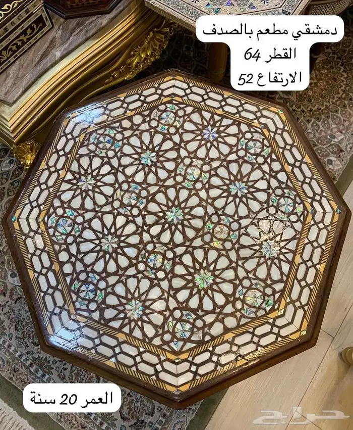 طاولات ومدخل دمشقي واوربي ومصري مطعم بالنحاس والصدف انتيك 23