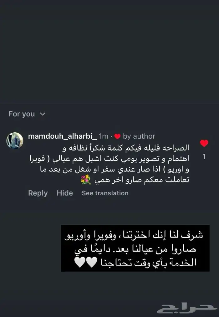 فندقة لوكسا لقطط القصيم 8