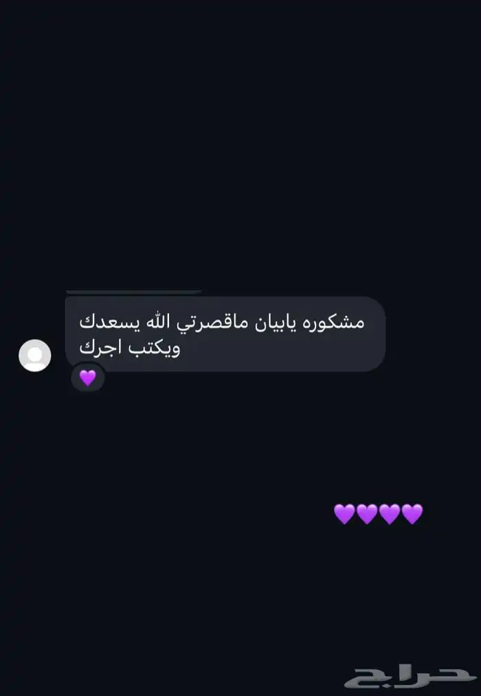 فندقة لوكسا لقطط القصيم 10