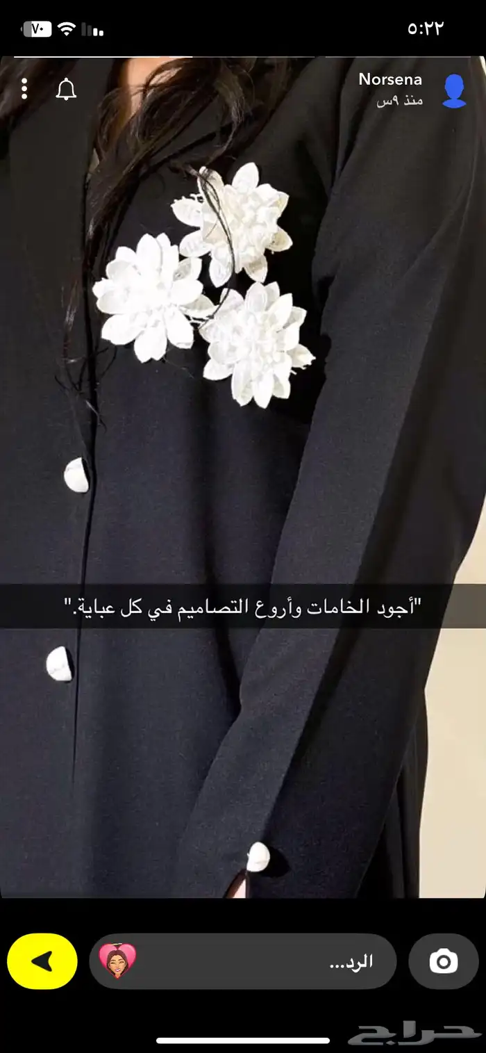 مودل عبايات 1