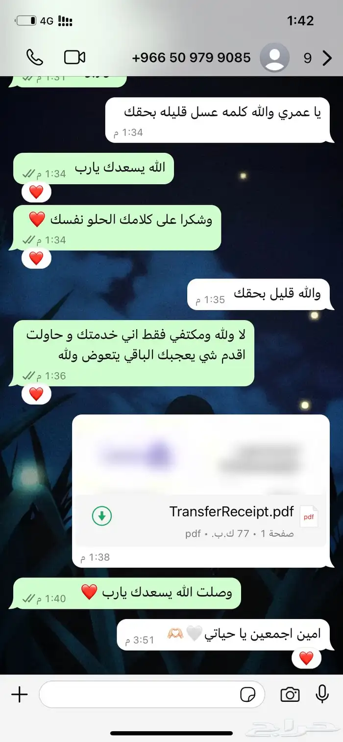 سيرة ذاتية - ملخصات - بوربوينت - تكاليف - واجبات 1