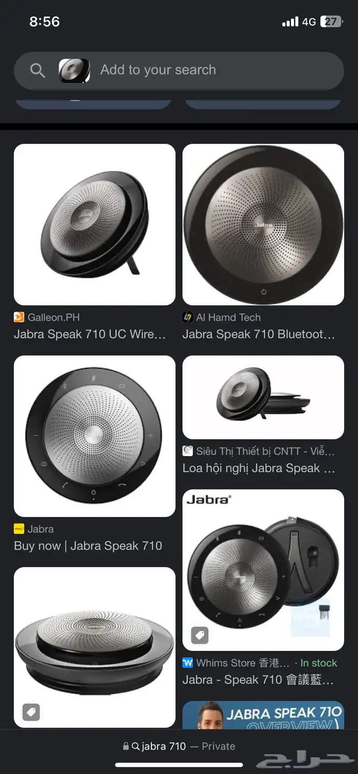 سماعات سبيكر جديده للبيع شركة jabra 710 0