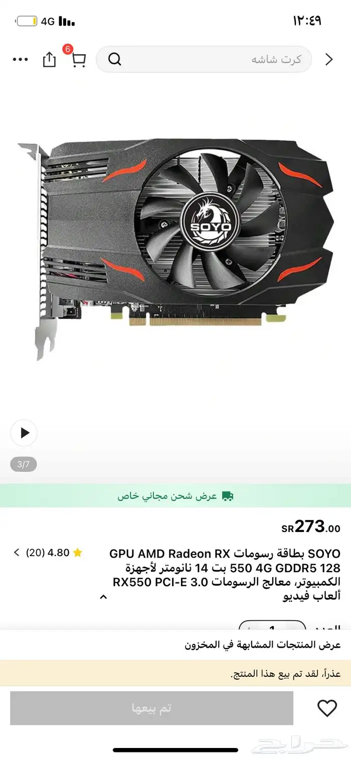 بيسي معدل 0