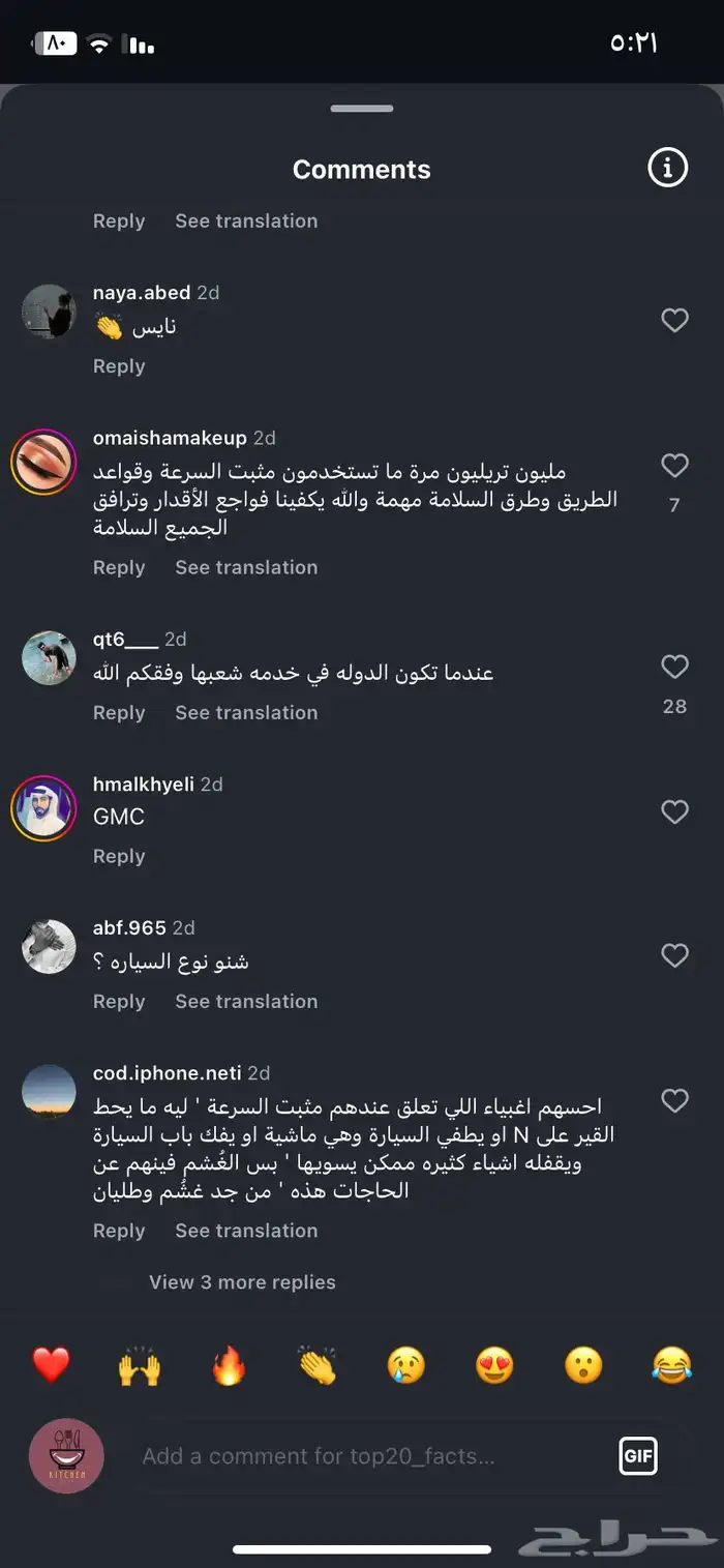 عروض عيد الاضحى المبارك 3