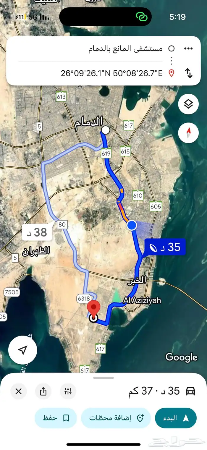 سواق لنقل موظفة من العزيزية الى الدمام 1