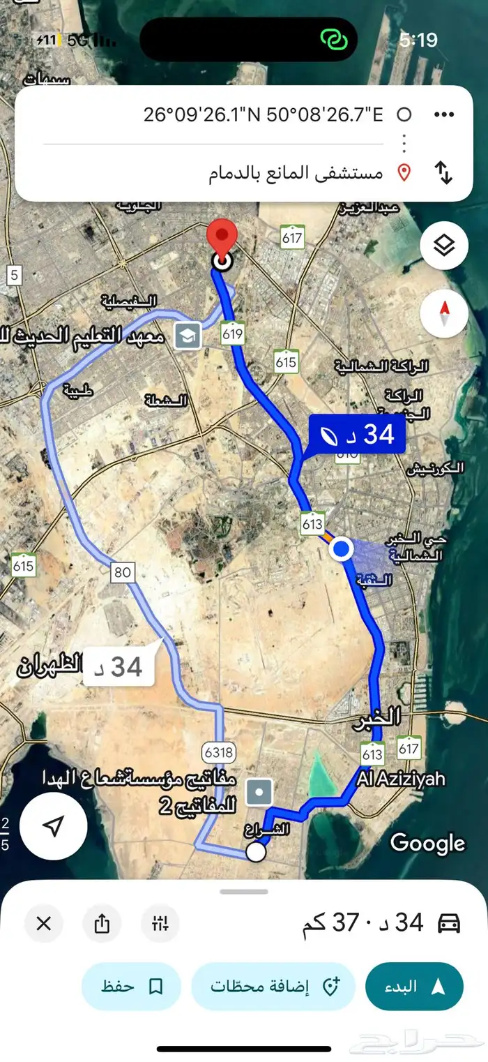 سواق لنقل موظفة من العزيزية الى الدمام 0