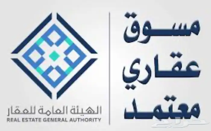 مسوق عقاري جميع الطلبات متوفره 0