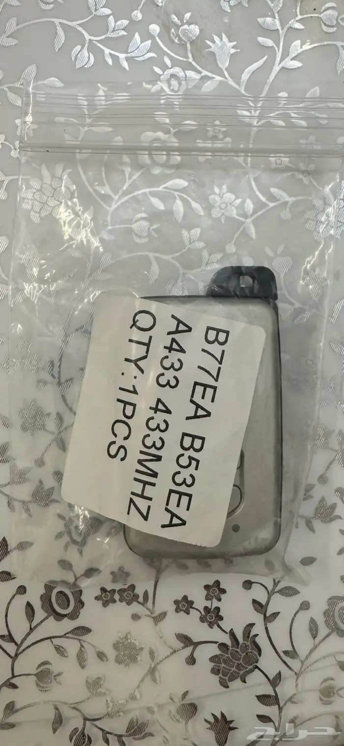 ريموت لاندكروزر 2009-2015 2