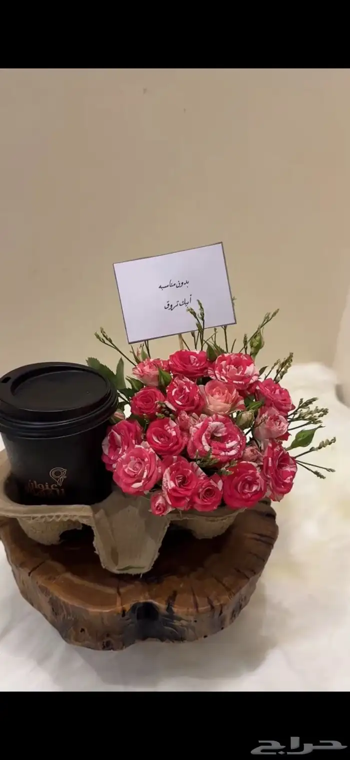 مندوب توصيل 2
