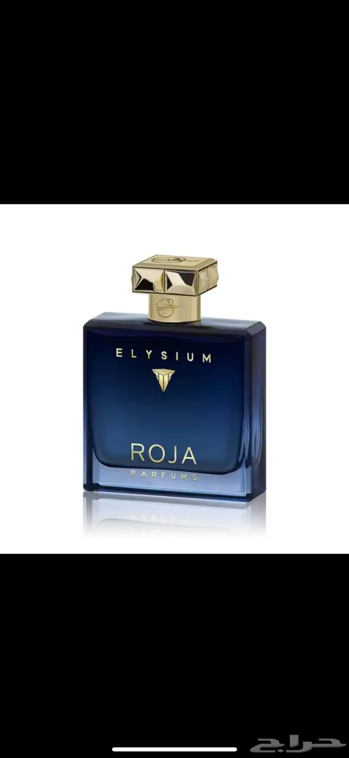 عطور 9