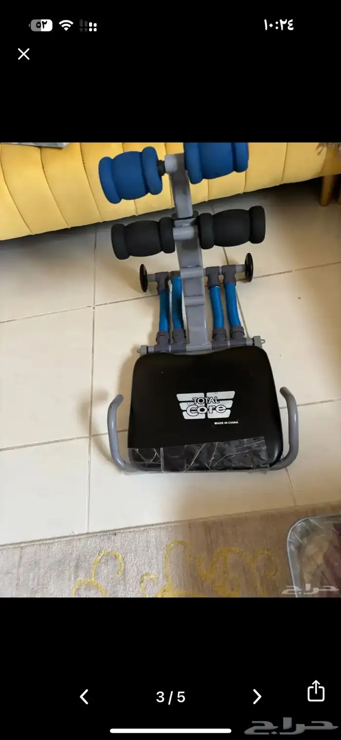 سرير 30 ب ريال وحق رياضه. ب 130ريال والامراء ب. 50 ريال 2