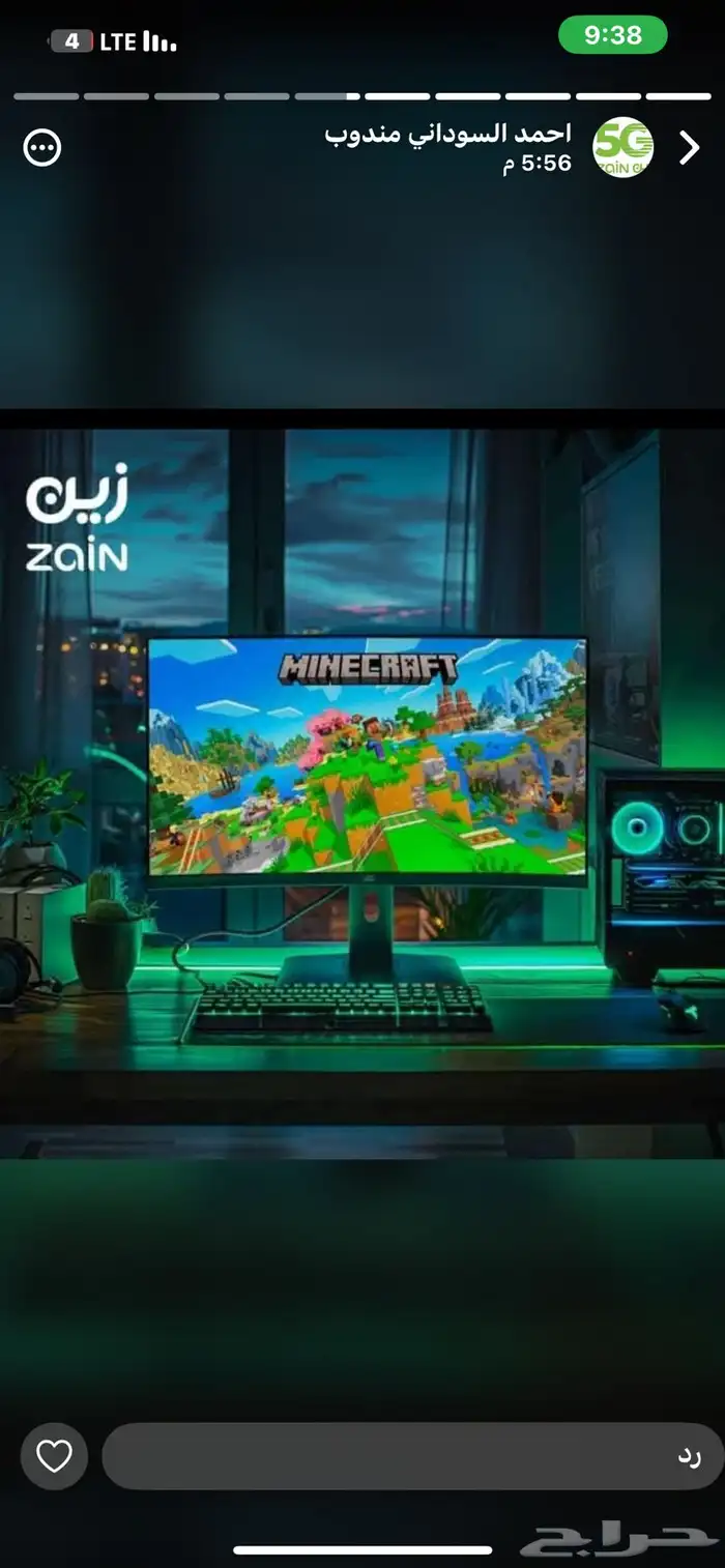 إنترنت لا محدود 4