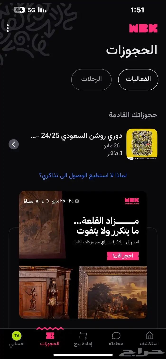 تذلكر التتويج ثلاثه جنب بعض مربع 323cat1 0