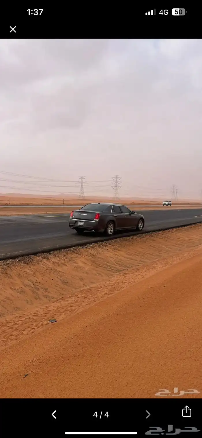 توصيل ركاب (كداد) و رسائل مدن الشرقية والرياض  راحة وأمان 1