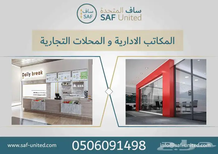 تصميم داخلي إشراف و تنفيذ و متابعة 5