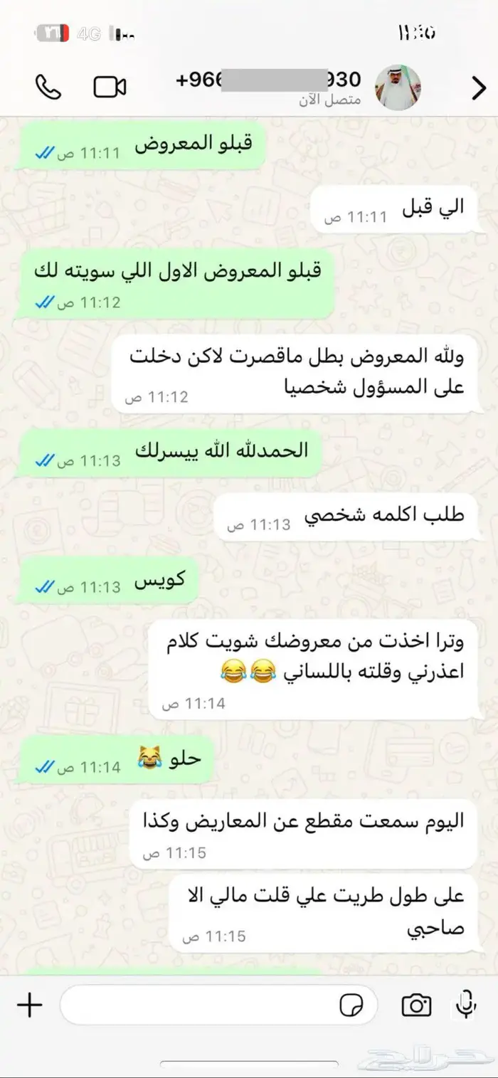 كتاة معاريض قويه و مؤثره 13