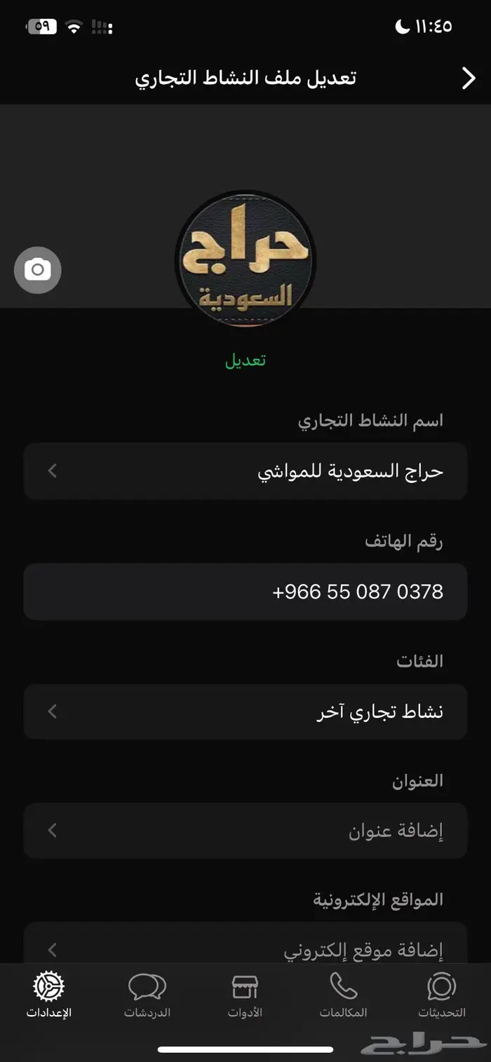 https   chat.whatsapp.com CDkIgN2eXhx8xeRakdMONX 0