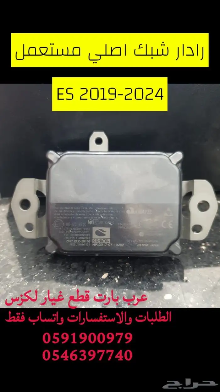 اسطب شنطة شمال اصلي لكزس ال اس 2009-2007 LS460 22