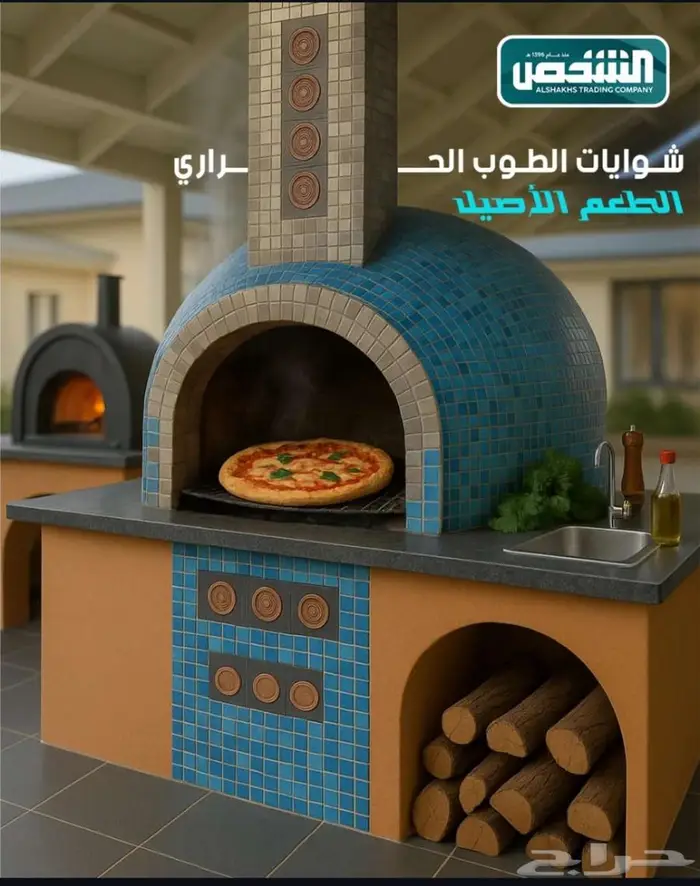 بناء افران 0