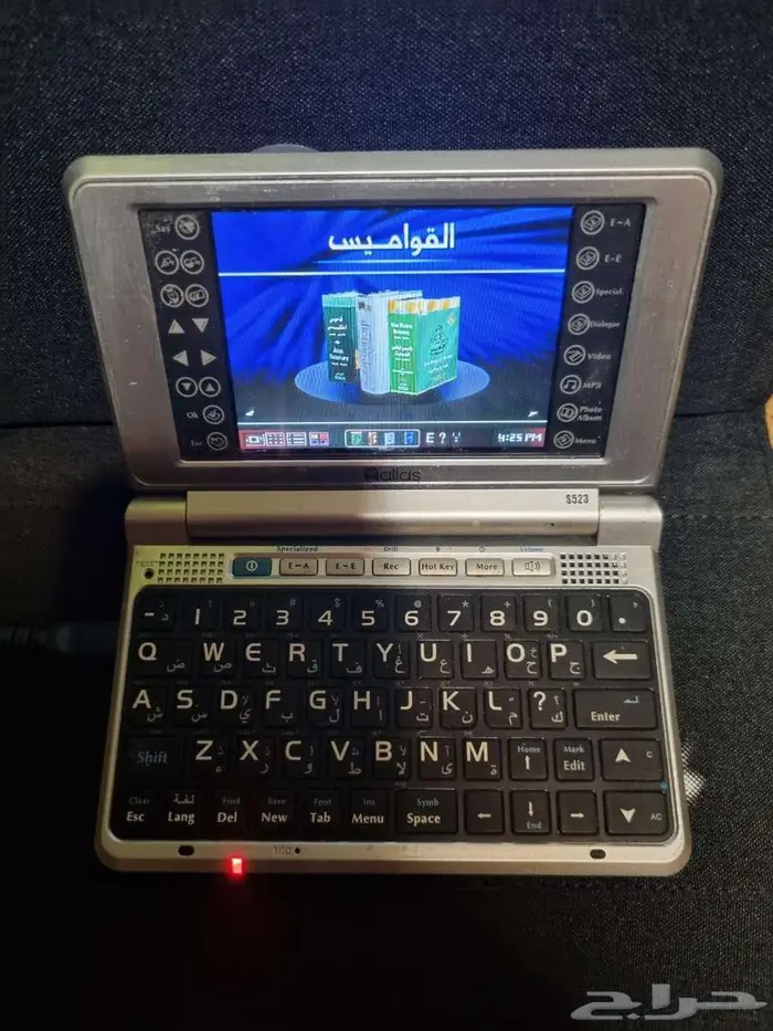 اطلس جهاز ترجمة الكتروني شاشة لمس قاموس Atlas Dictionary 1