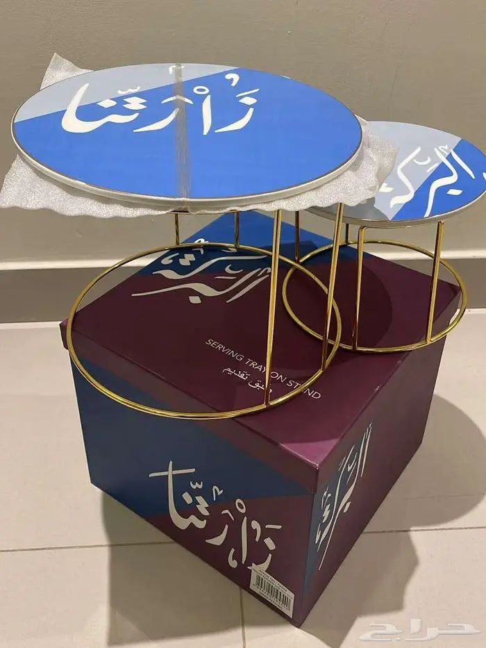 صينية تقديم بحامل مزينة بتصميم بالخط العربي - جديدة 1