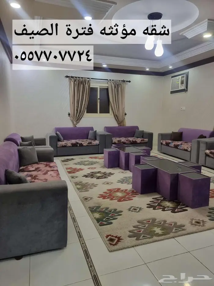 كنب غرفتين وجلس 0
