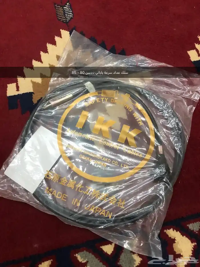 قطع غيار واكسسوارات ددسن نيسان عرض خاص 73