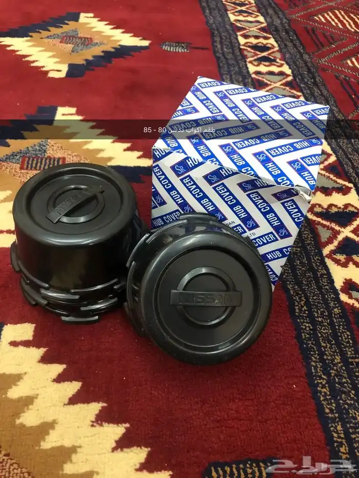 قطع غيار واكسسوارات ددسن نيسان عرض خاص 70